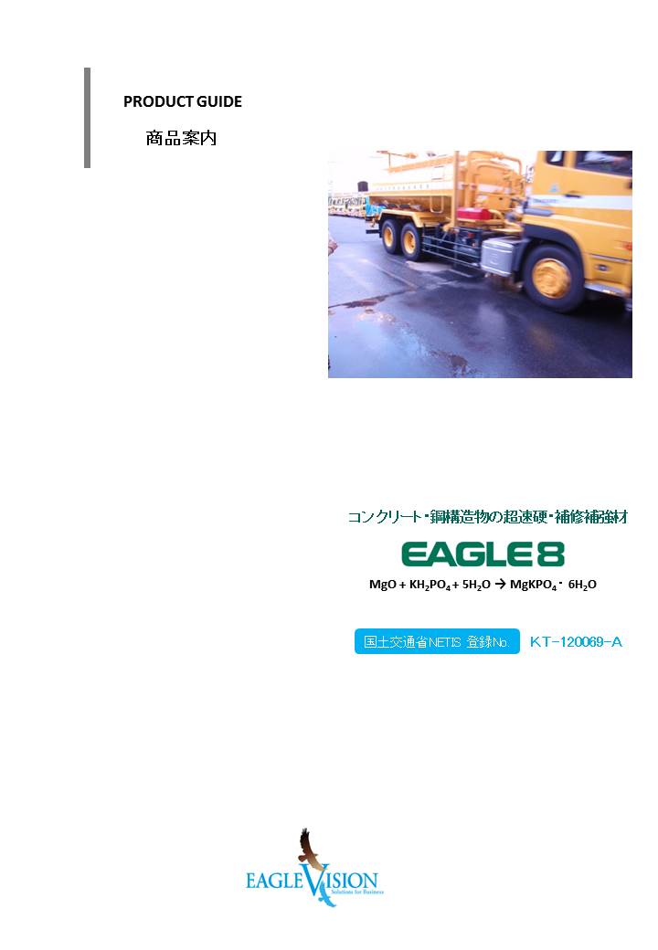 productguide